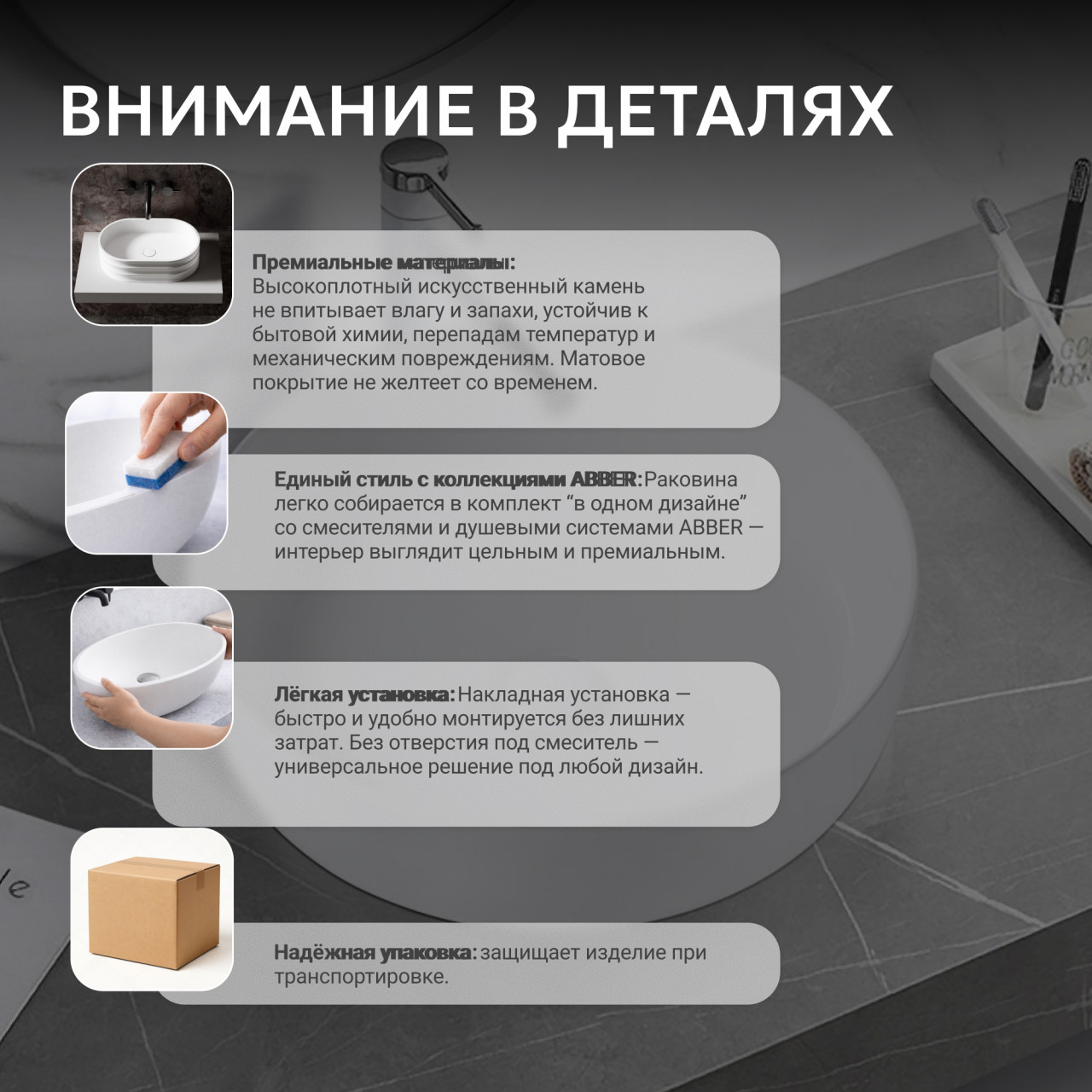 Консоль с раковиной ABBER Stein AS2630 напольная, белая матовая