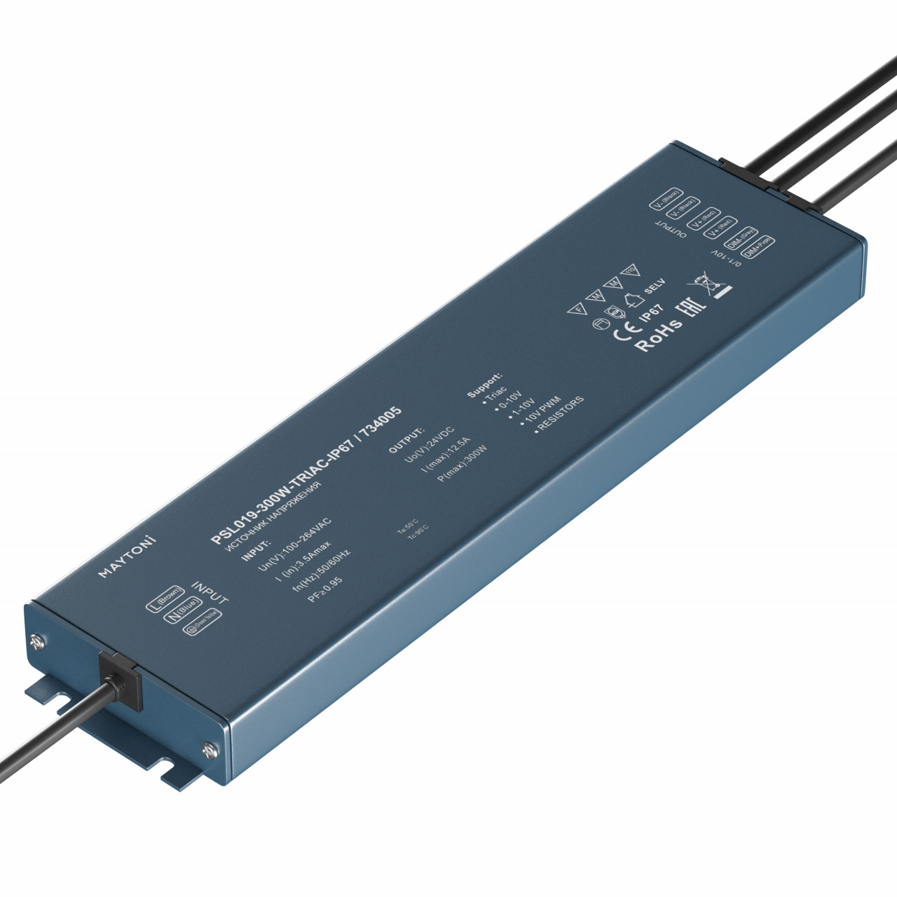 Источник напряжения TRIAC 24В 300Вт IP 67 - фото, цена