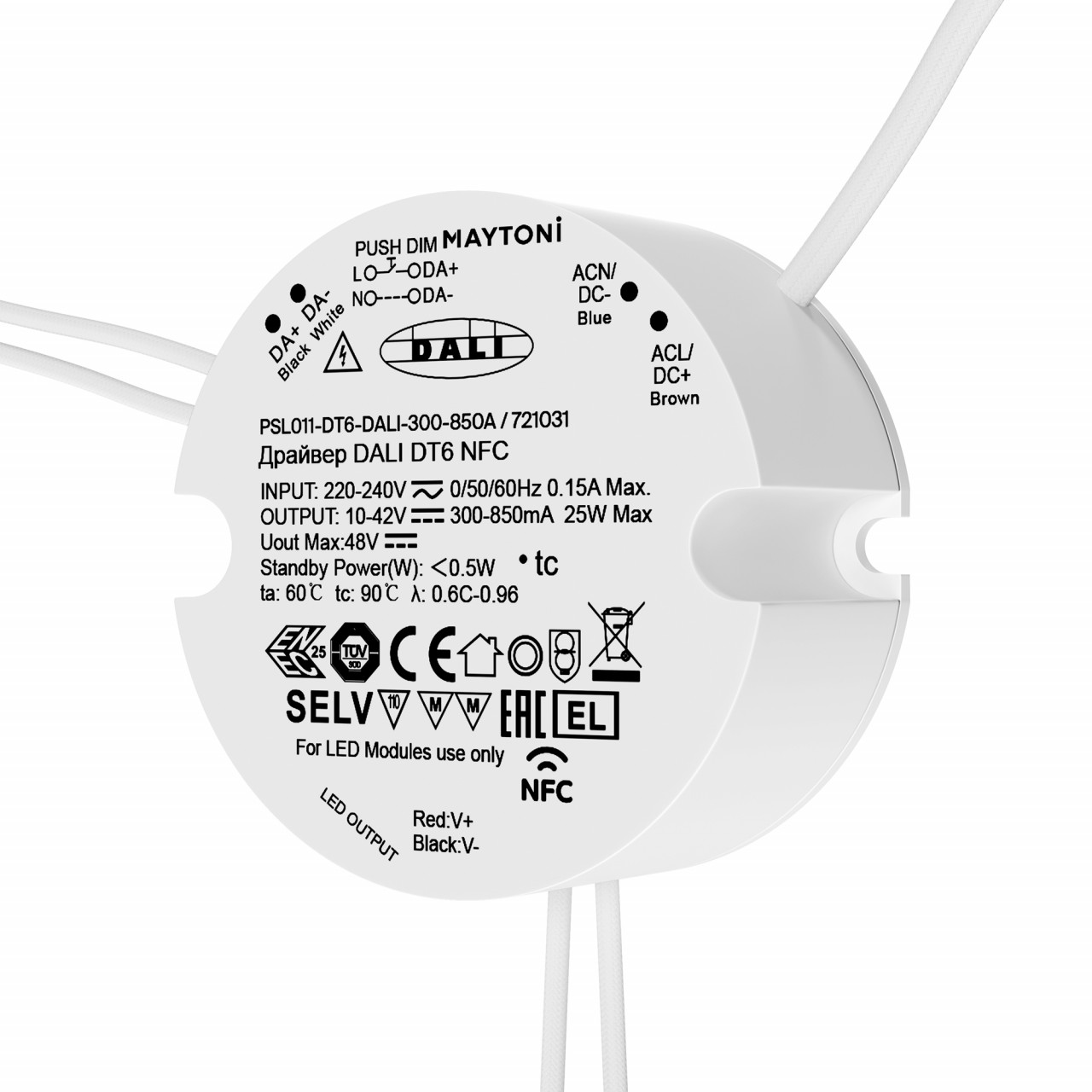 Источник тока DALI NFC DT6 25Вт 300-850А - фото, цена