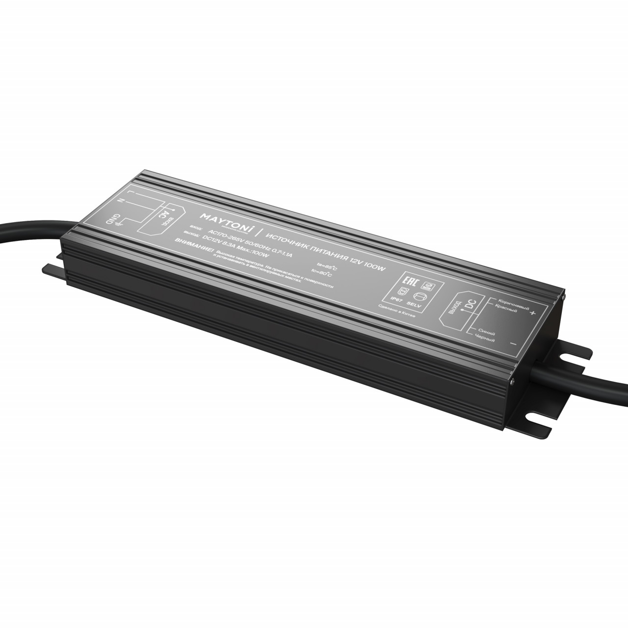 Источник напряжения PSI001 12В 100Вт IP 67 20206 - фото, цена