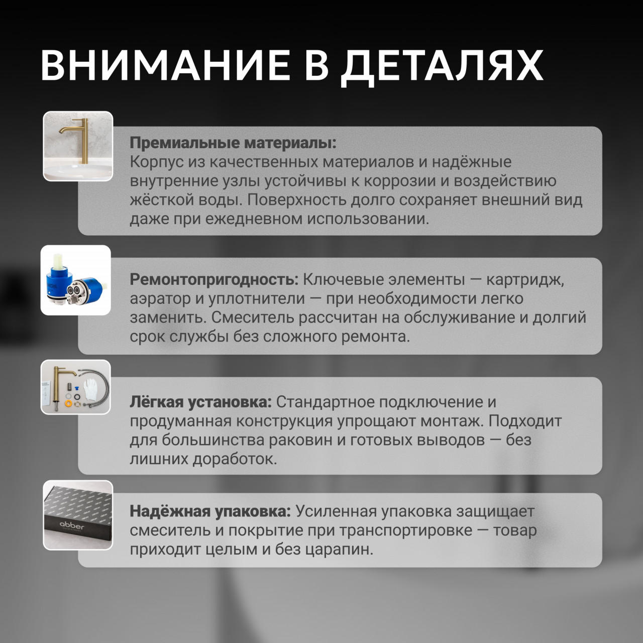 Смеситель ABBER Wasserfall AF8610G для раковины, золото матовое