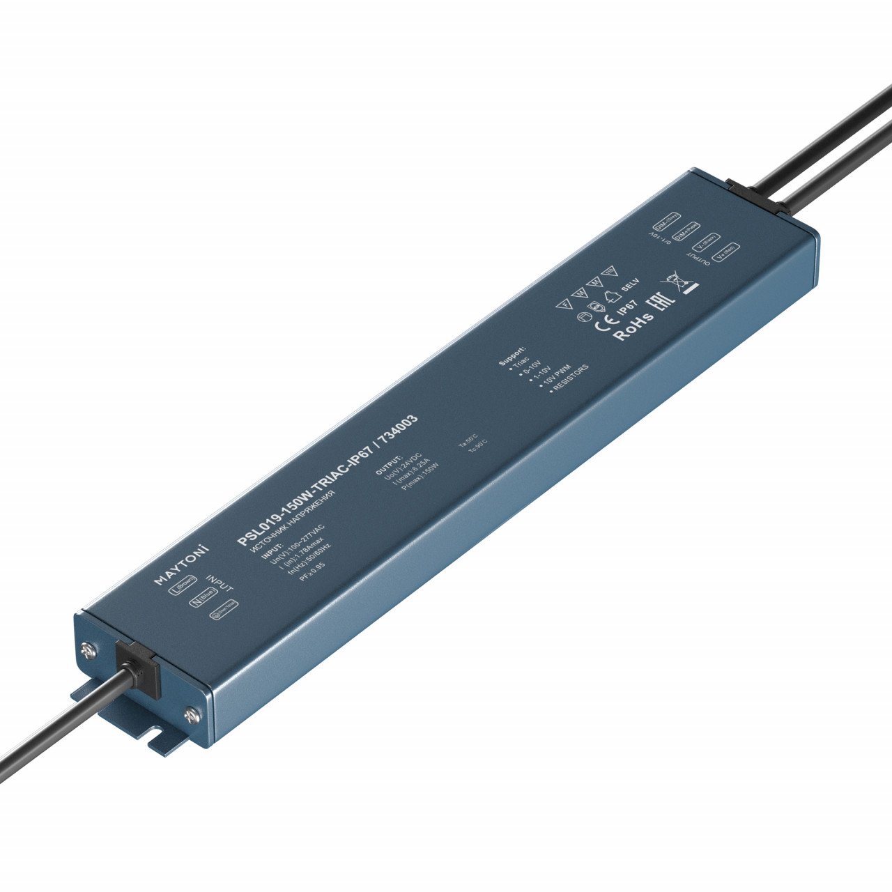 Источник напряжения TRIAC 24В 150Вт IP 67 - фото, цена