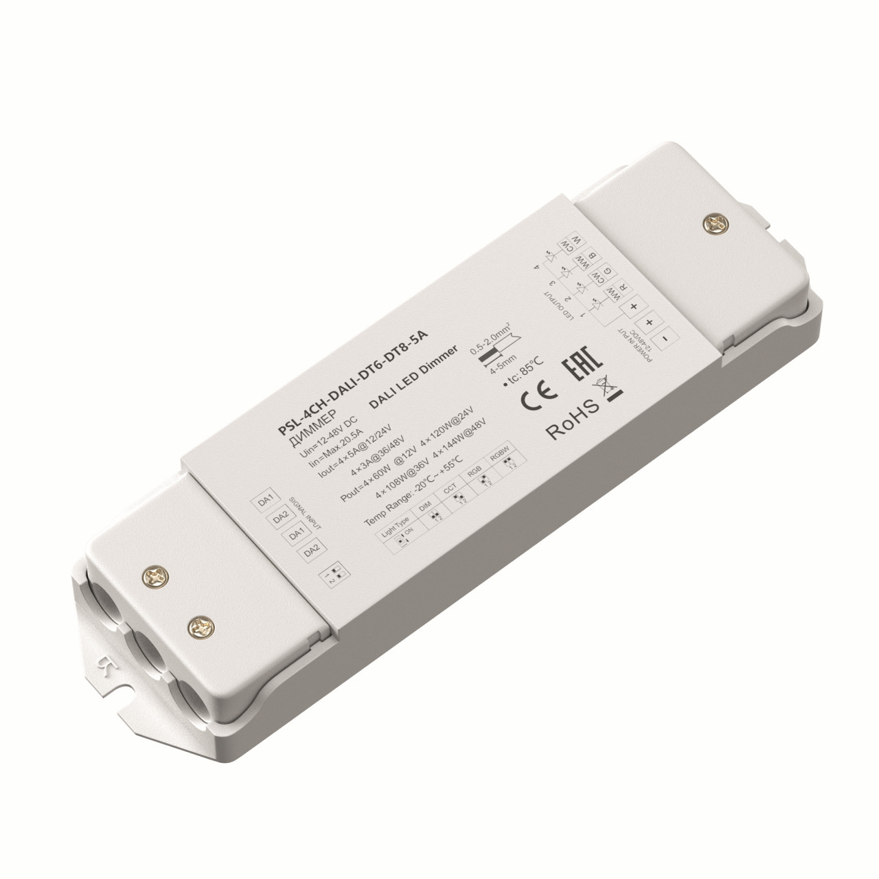 Диммер DALI DT6-DT8 четырёхканальный 12-48В Цветной (RGB)+W 576Вт - фото, цена