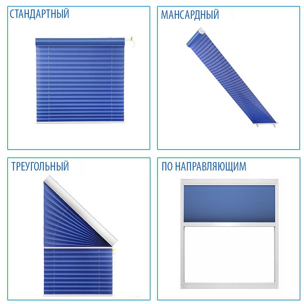 Плиссе