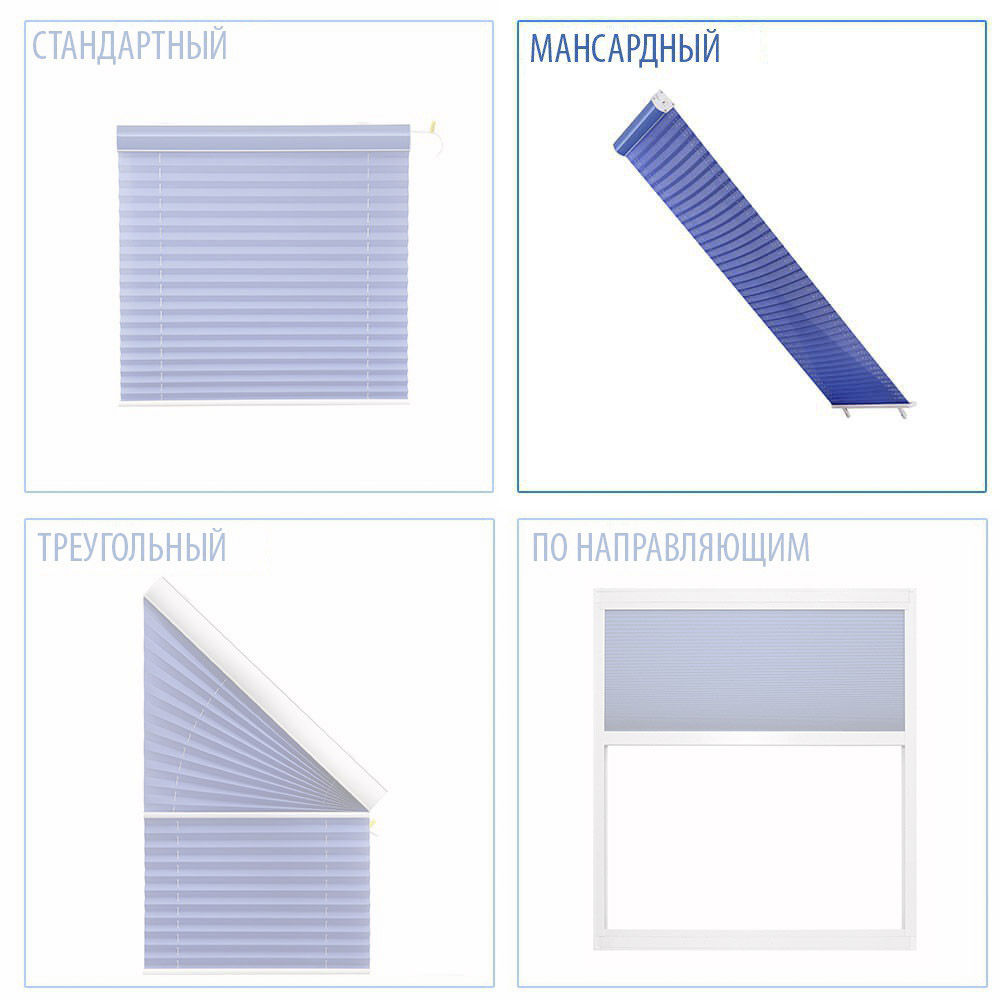 Плиссе