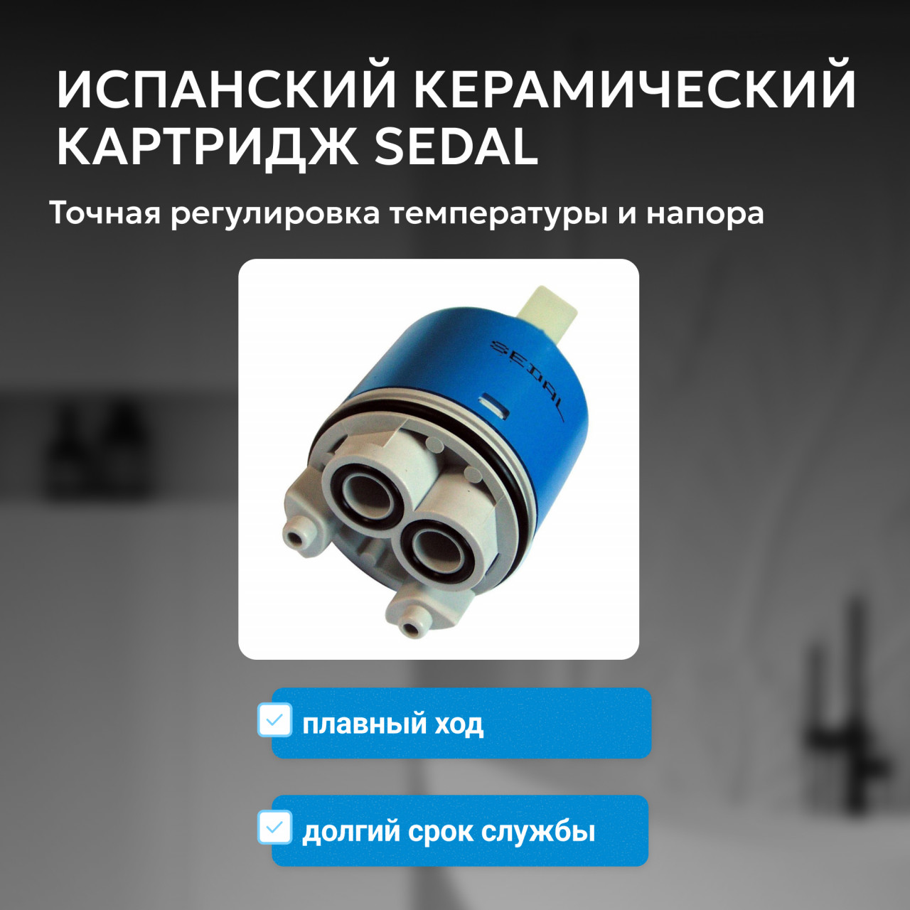 Смеситель ABBER Emotion AF8813 на борт ванны, хром