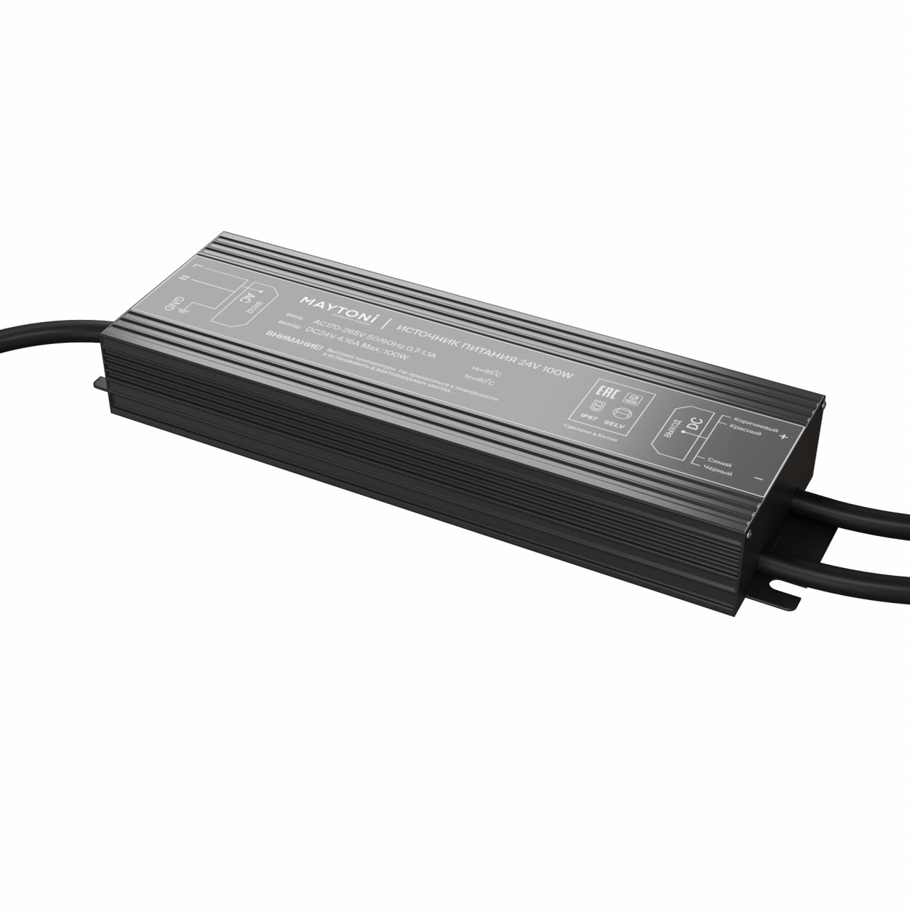 Источник напряжения PSI001 24В 100Вт IP 67 20214 - фото, цена