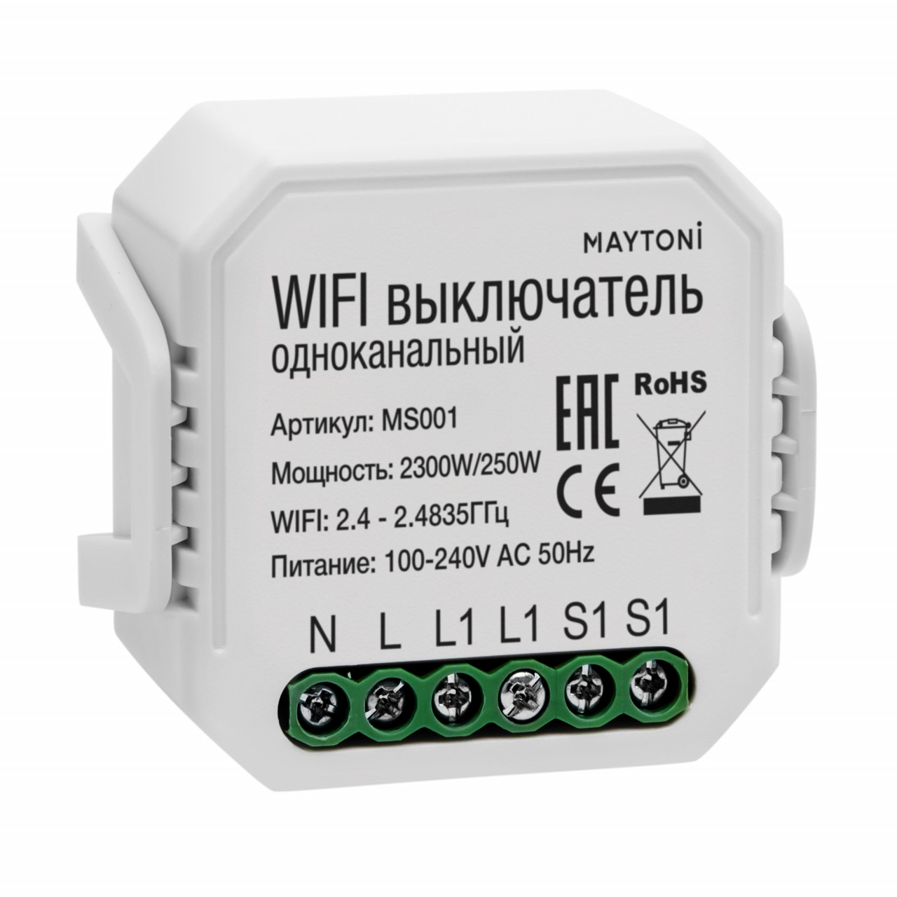 Wi-Fi выключатель одноканальный 250Вт - фото, цена
