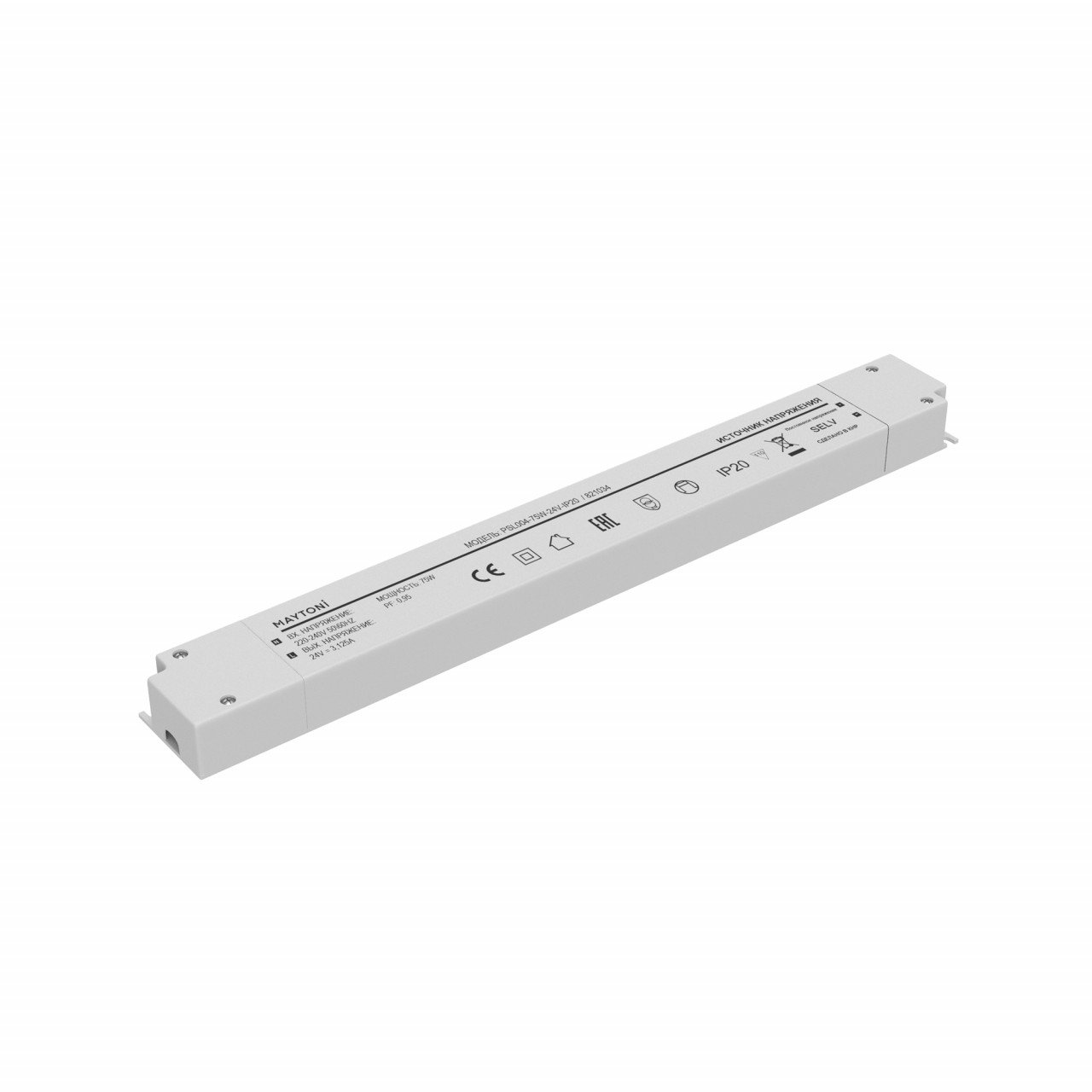 Источник напряжения PSL004 24В 75Вт IP20 821034 - фото, цена