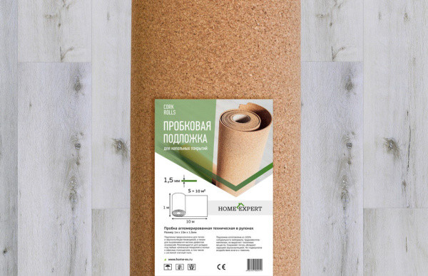 Подложка пробковая Home Expert для ПВХ покрытий 1м*10м*1,5мм