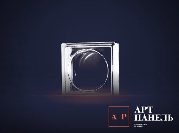 APBLZ01 - Полый стеклоблок - 190*190*80 мм