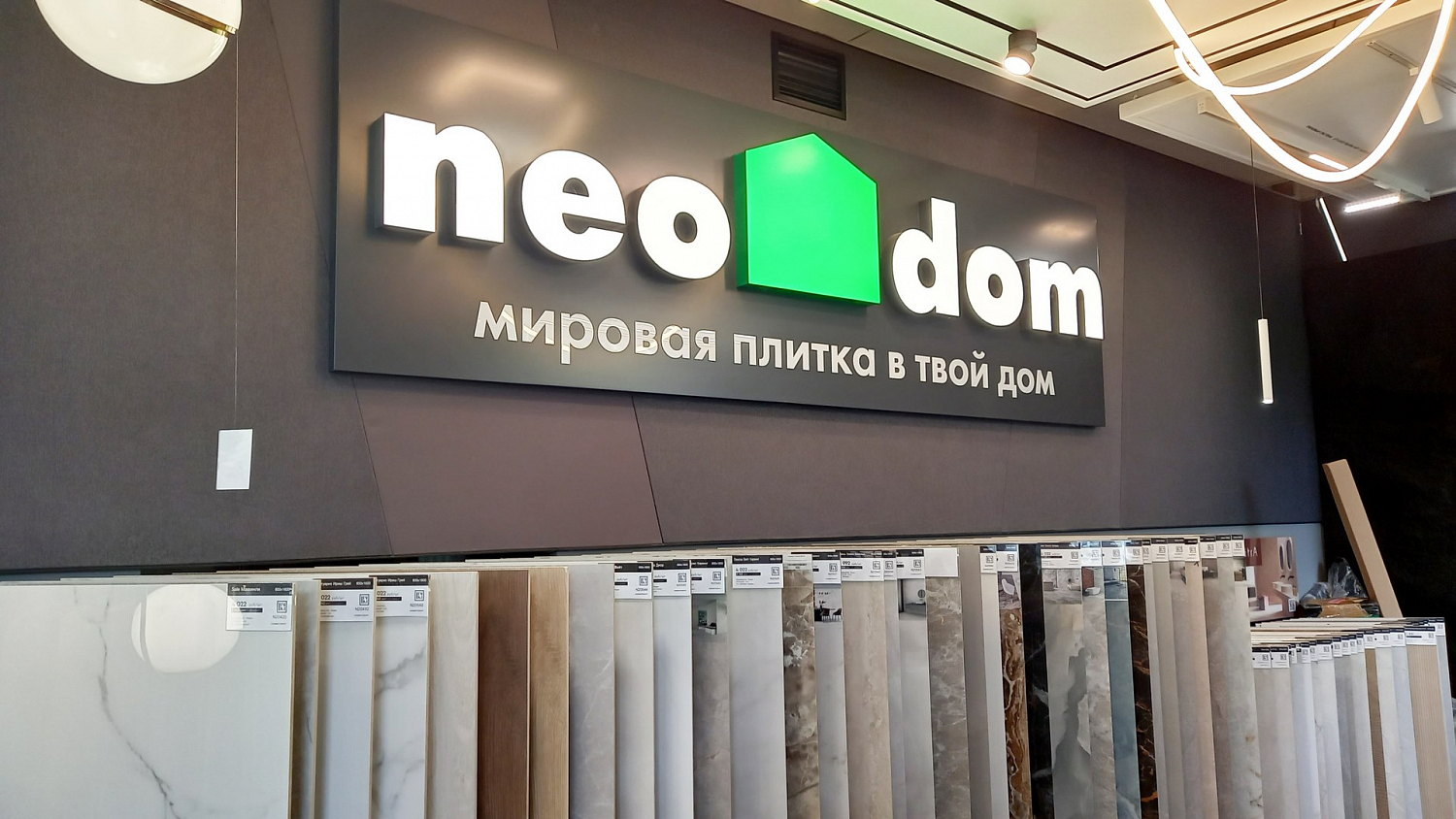 Керамогранит и теплый пол - совместимость, правила укладки и выбор плитки