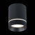 ST115.442.12 Светильник потолочный Черный LED 1*12W 4000K 840Lm Ra>90 120° IP20 D79xH100 170-240V - фото, цена