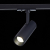 ST350.446.10.36 Св-к трек. Черный LED 1*10W 4000K 900Lm Ra≥90 36° IP20 L137xW49xH171 100-240V - фото, цена
