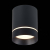 ST115.432.12 Светильник потолочный Черный LED 1*12W 3000K 840Lm Ra>90 120° IP20 D79xH100 170-240V - фото, цена