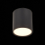 ST113.432.05 Светильник потолочный Черный LED 1*5W 3000K 390Lm Ra>90 120° IP20 D68xH75 170-240V - фото, цена
