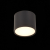 ST113.432.09 Светильник потолочный Черный LED 1*9W 3000K 702Lm Ra>90 120° IP20 D88xH75 170-240V - фото, цена
