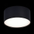 ST606.442.12 Светильник потолочный Черный LED 1*12W 4000K 1 080Lm Ra>90 120° IP20 D120xH55 185-265V - фото, цена
