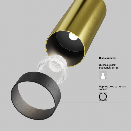 Трековый светильник Фокус / Focus Led Exility 3000K 5Вт 36° - фото, цена