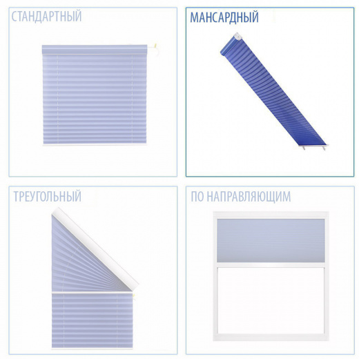 Мансардный