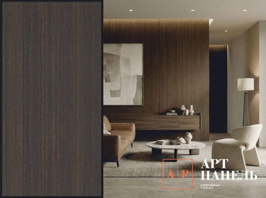 AP2508